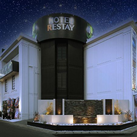 Restay Okayama (Adults Only) Buitenkant foto