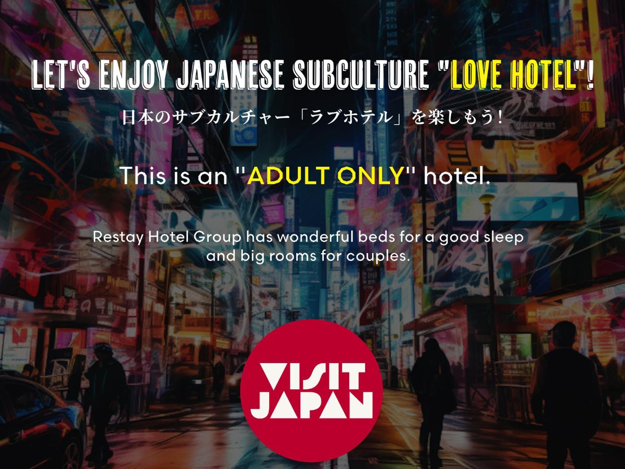 Restay Okayama (Adults Only) Buitenkant foto